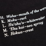 Oceanic T-Shirt in Black
